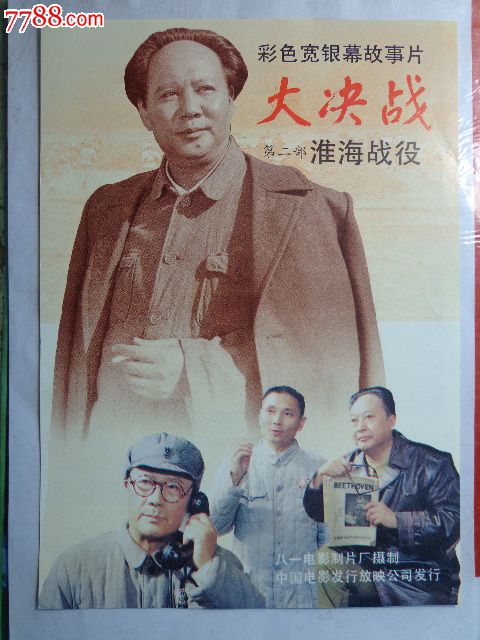 不动产租赁证